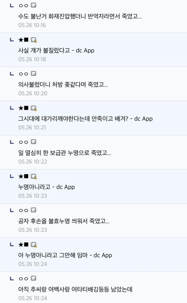 삼국지) 쬬를 변호하는 사람_2.jpg