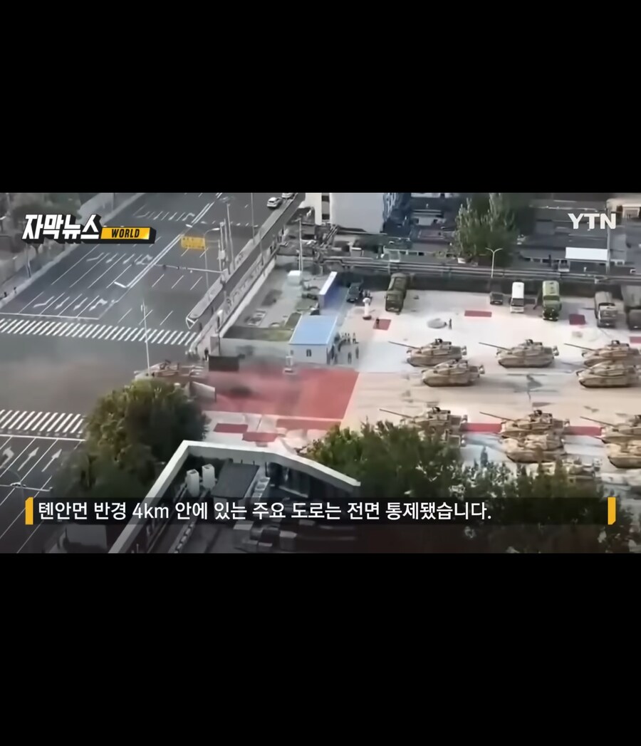 베이징 도심에 나타난 탱크와 장갑차_2.jpg
