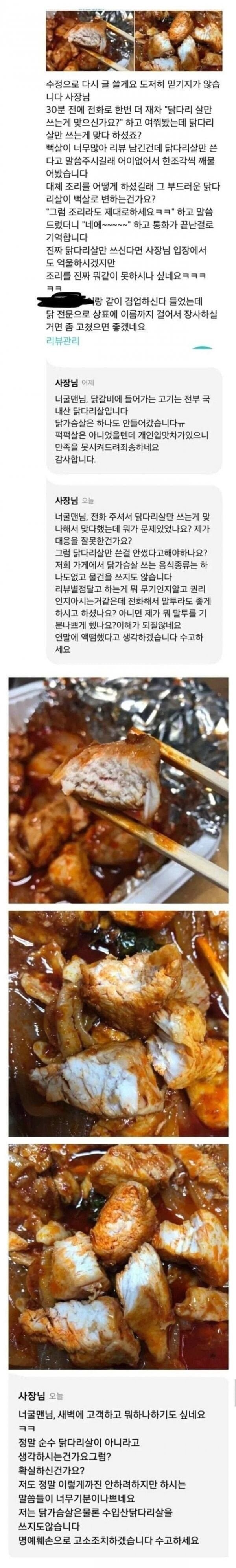 자영업자 폐업 원인 중 하나_1.jpg