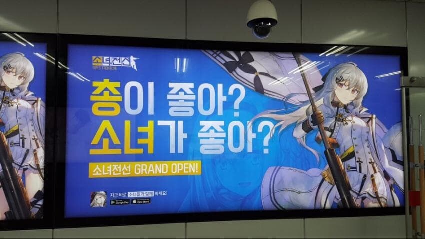 총이 좋아? 소녀가 좋아?_2.jpg