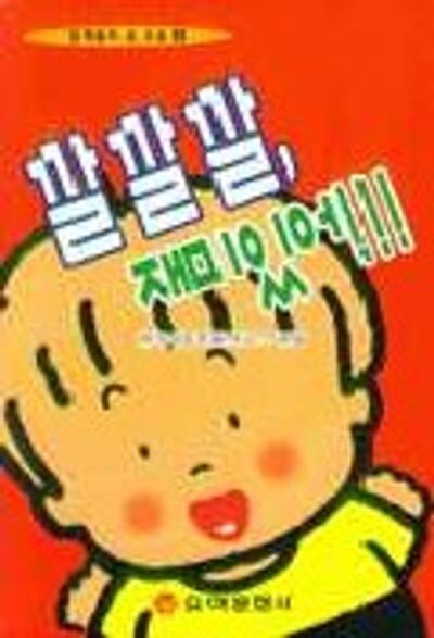 아파트 안에서 뛰어다니는 것은?_1.jpg