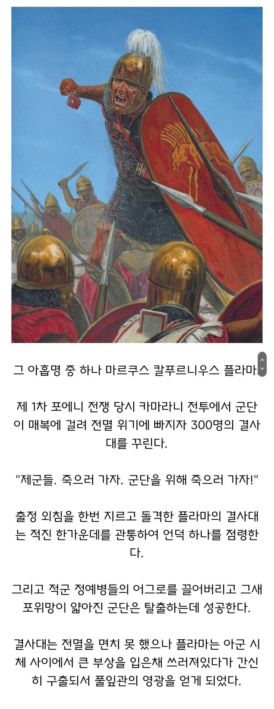 1200년 동안 딱 9명만 성공했다는 업적 jpg._2.jpg