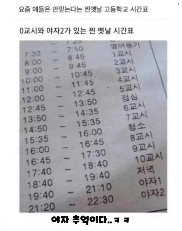 학교 때려치고 싶던 시절_1.jpg