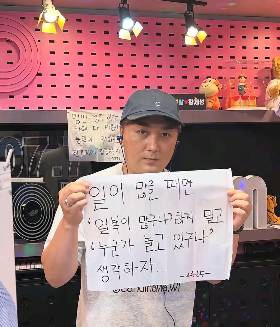 사회생활 하면서 가장 명심해야할것_1.png