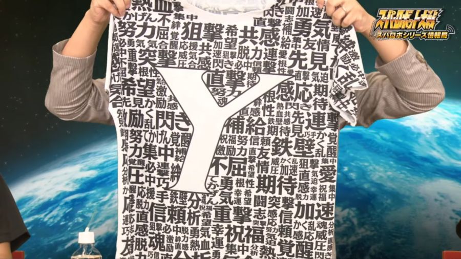 (슈로대) 마!!! 이게 바로 슈로대 티셔츠다!!!_1.png