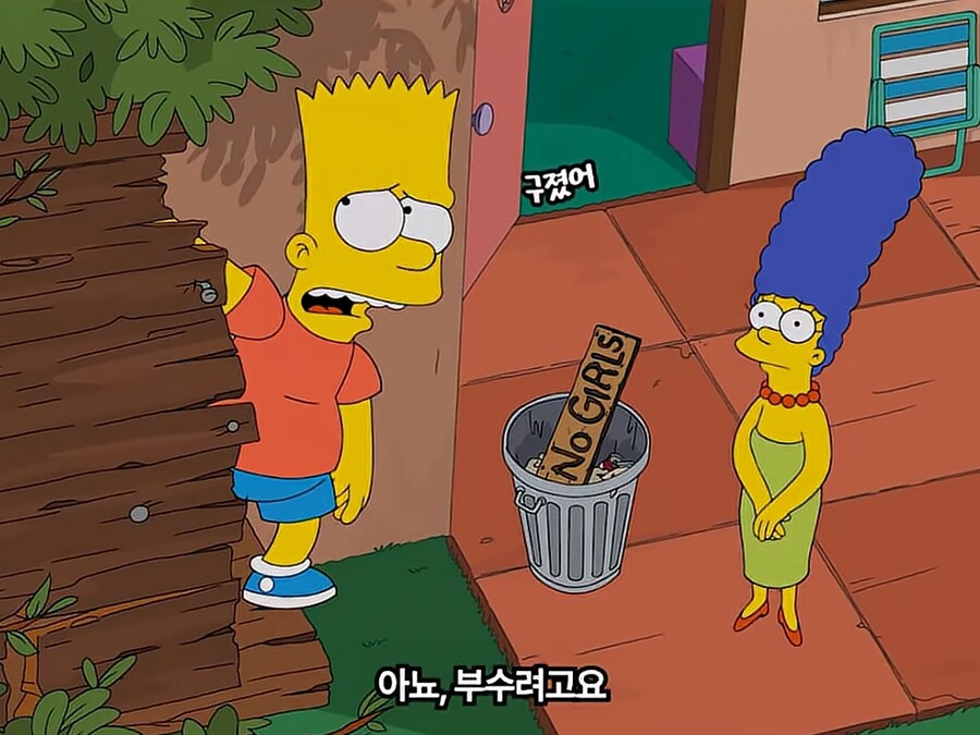 호머가 높은 나무위에 나무집을 만든 방법_1.png
