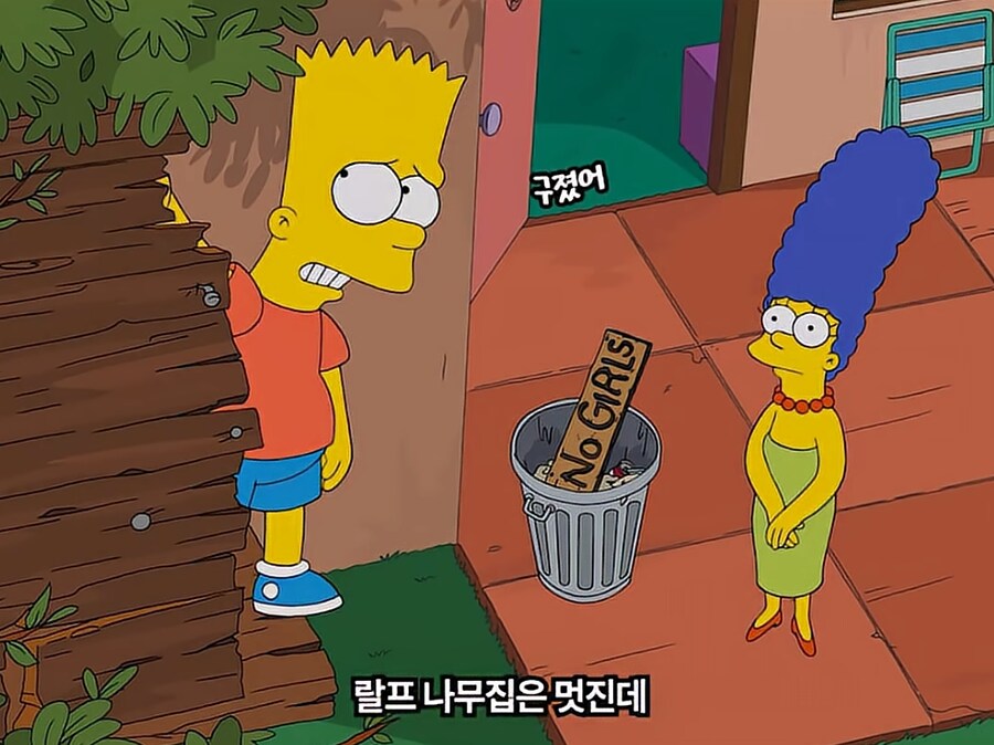 호머가 높은 나무위에 나무집을 만든 방법_2.png