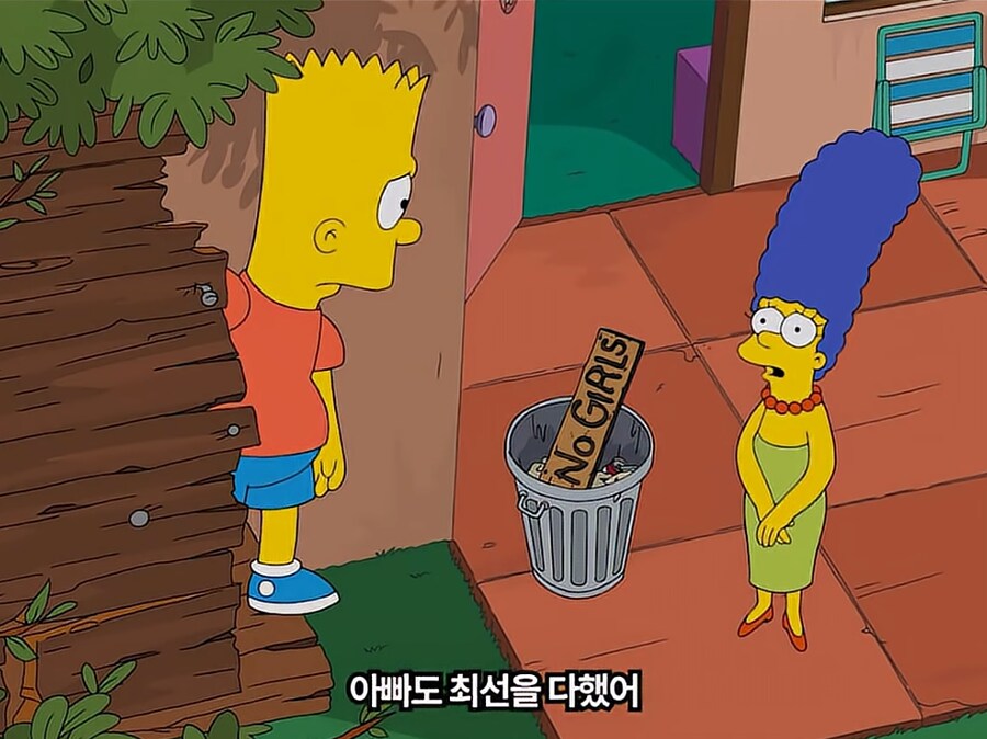 호머가 높은 나무위에 나무집을 만든 방법_5.png