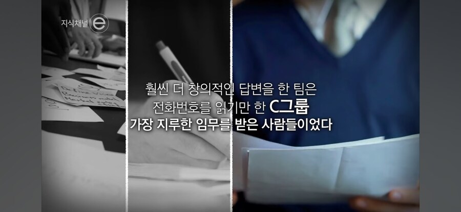 지루함의 쓸모_7.jpg