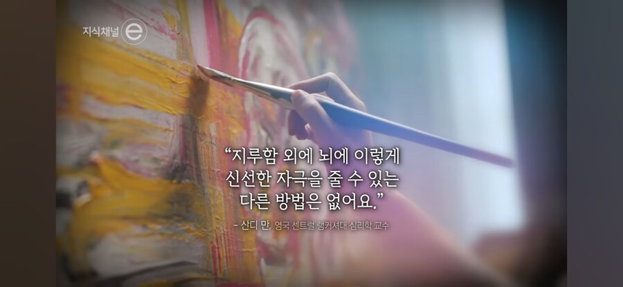 지루함의 쓸모_17.jpg