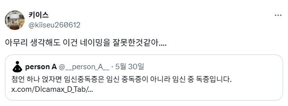 임신중독증에 대한 오해.jpg_2.jpg