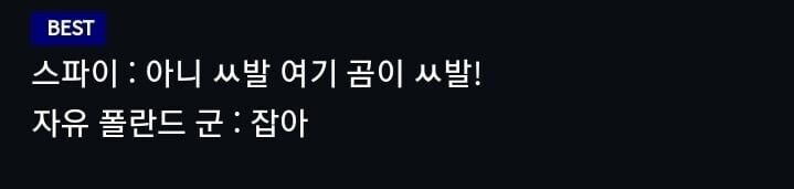 2차 세계대전