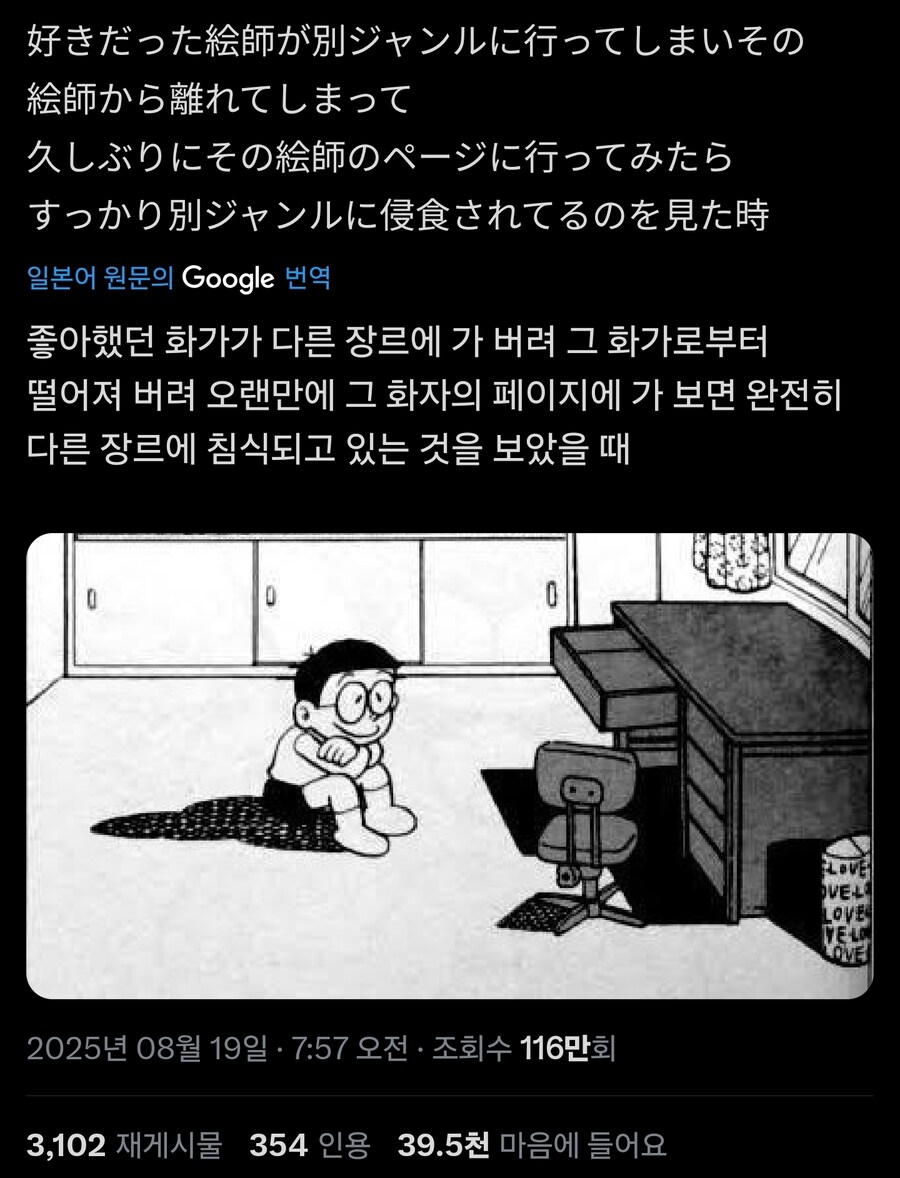 씹덕이면 느껴본 감정_1.jpg