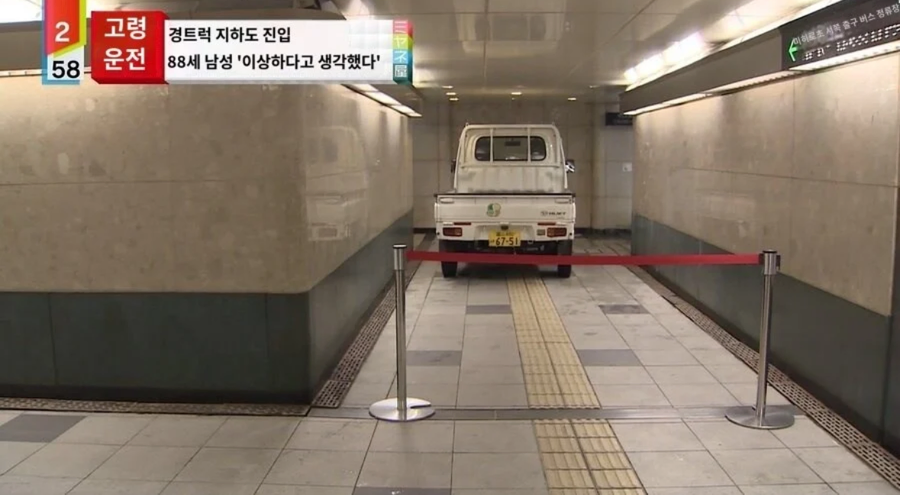8번출구 실사화_1.webp