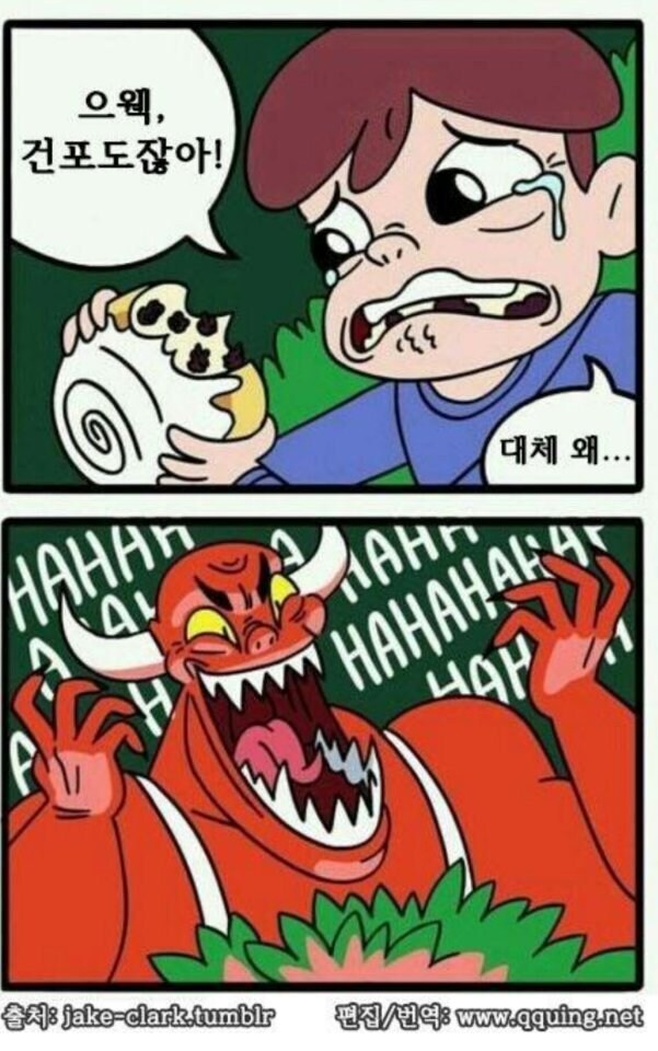 악마적 범죄_2.jpg