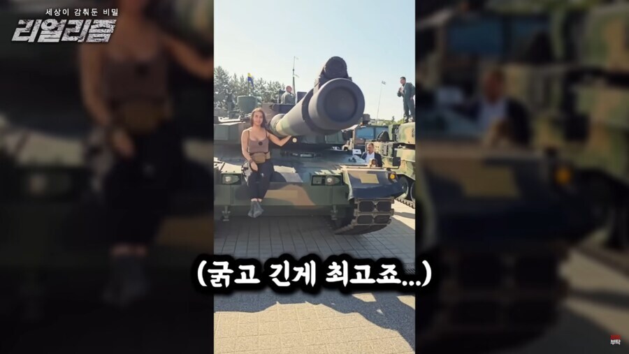 굵고 긴게 좋다는 폴란드 여성 리포터_1.jpg