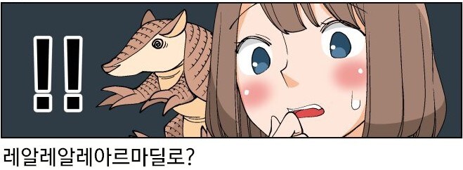 드라마화된 OL 암살녀_3.jpg