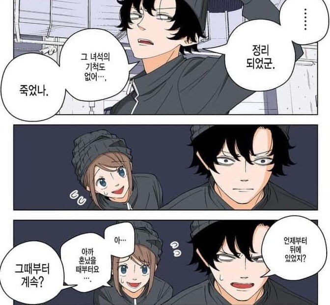 드라마화된 OL 암살녀_8.jpg
