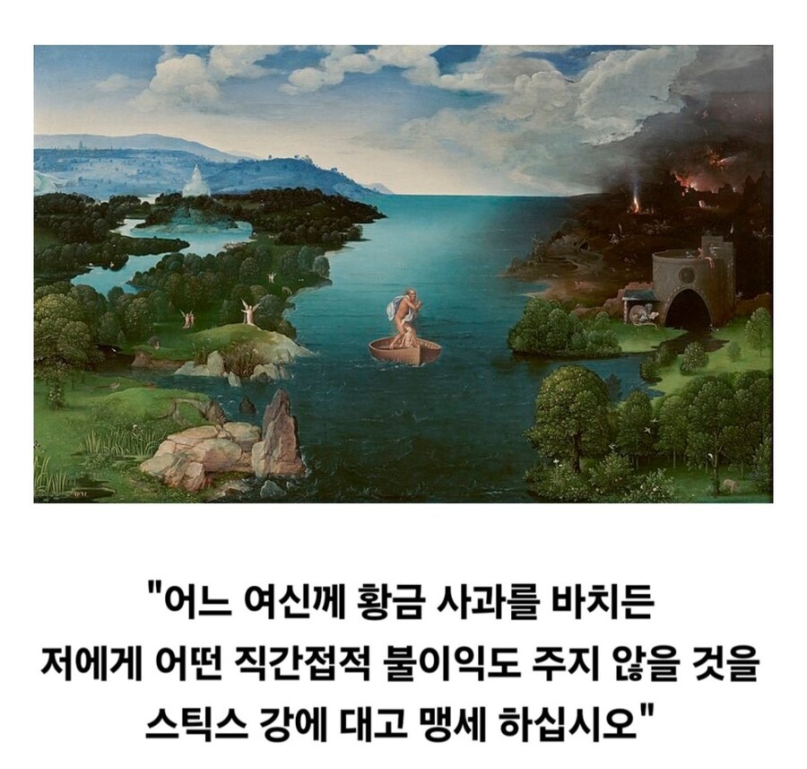 그리스 로마 신화에서 파리스가 해야했던 최선의 선택.jpg_4.jpg