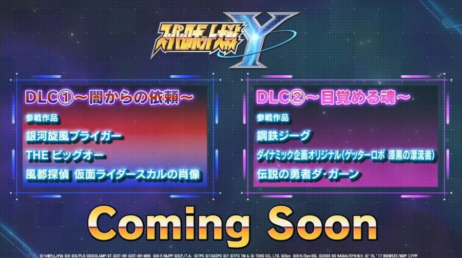 슈로대) Y DLC2가 정말 웃긴점_1.jpg