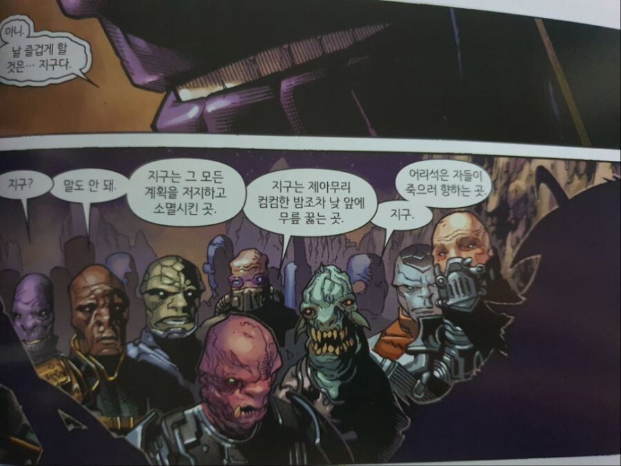 슈로대)신작에서 지구가 할수있는 거_6.jpg