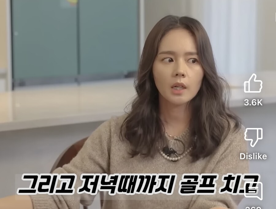 한가인이 제일 싫어하는 남편 취미.jpg_5.jpg