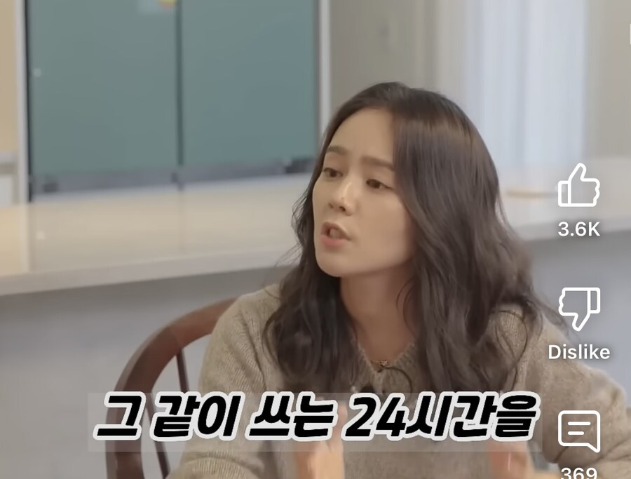 한가인이 제일 싫어하는 남편 취미.jpg_10.jpg