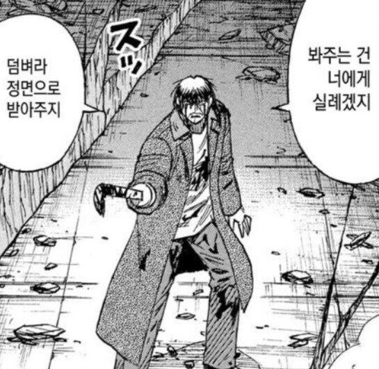 피안도)이 대사가 ㅈㄴ 무서움_1.jpg