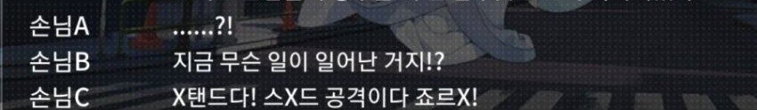 한밤중에 아파트에 나타난 기묘한 귀신_2.jpg