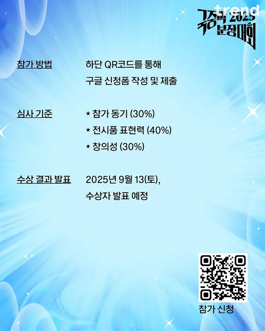 국중박에서 열리는 국보 코스프레 대회_9.jpg