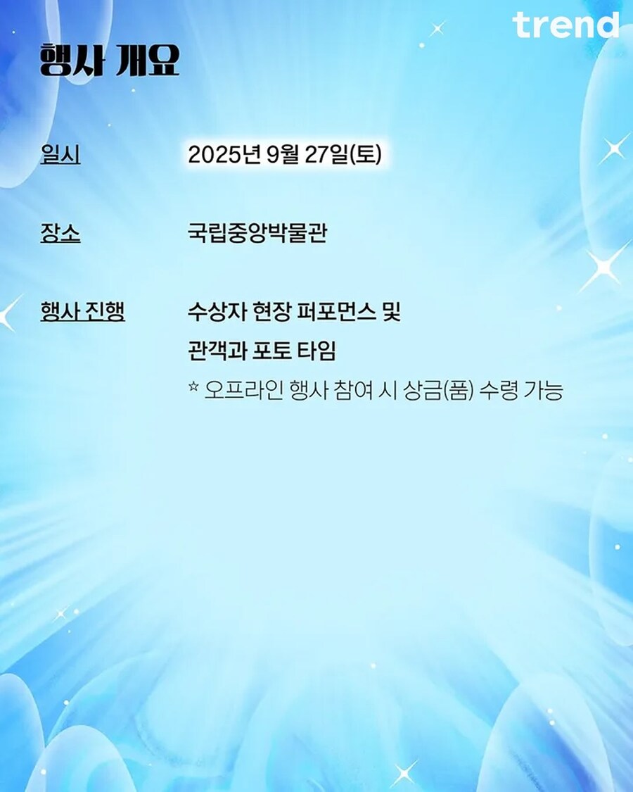 국중박에서 열리는 국보 코스프레 대회_10.jpg