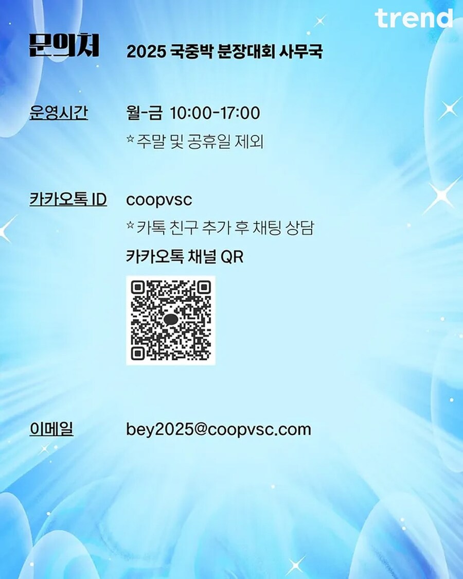 국중박에서 열리는 국보 코스프레 대회_11.jpg