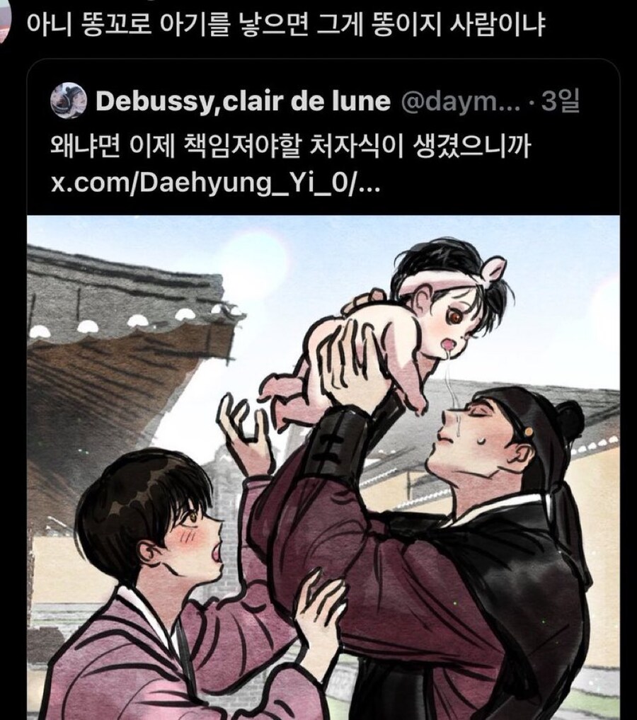 이제 아기가 생겨 책임진다는......_1.jpg
