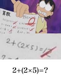 노진구의 시험성적 수준 ㅋㅋ_2.jpg
