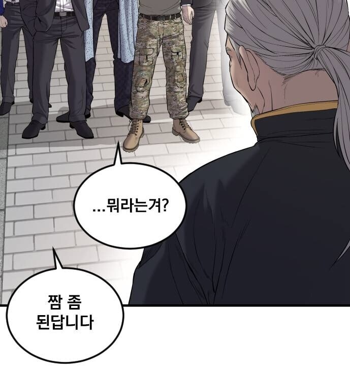 실전 압축 맞춤형 중국어 통역_3.jpg