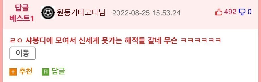 원피스 중도하차들의 모임_2.jpg