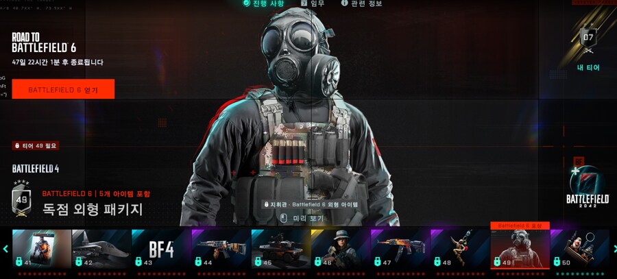 EA 잔인한 마케팅 방법_1.png