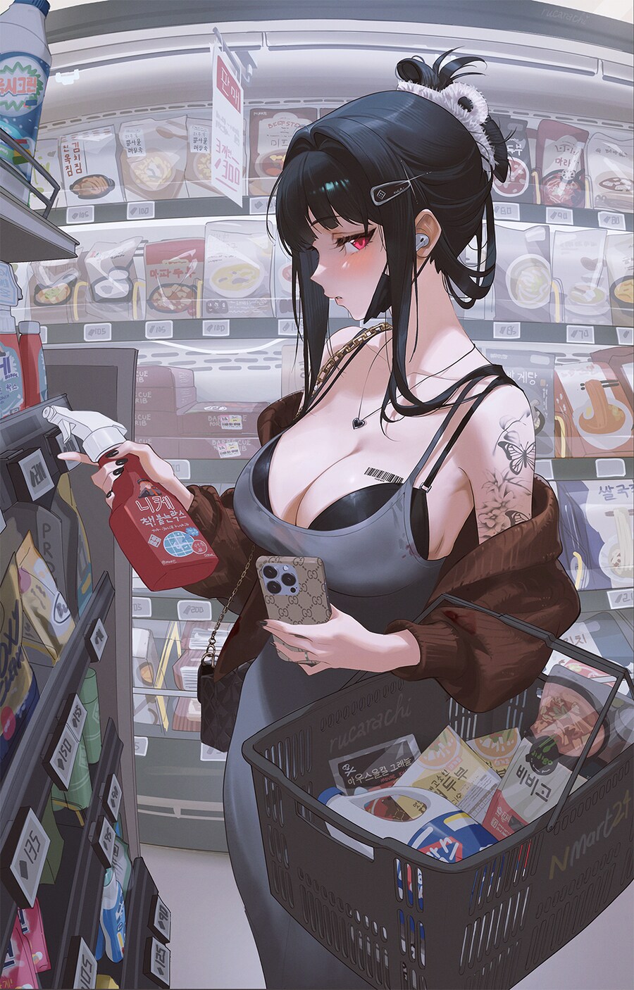 동탄 미시룩.jpg_1.png
