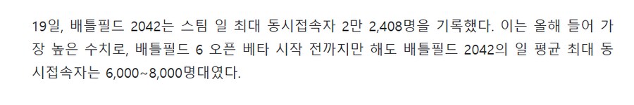 EA 잔인한 마케팅 방법_3.png