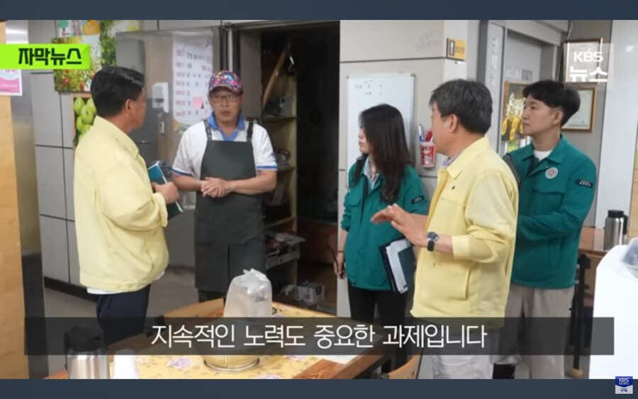 울릉도 관광사업 정말 심각한 상황.jpg_17.jpg