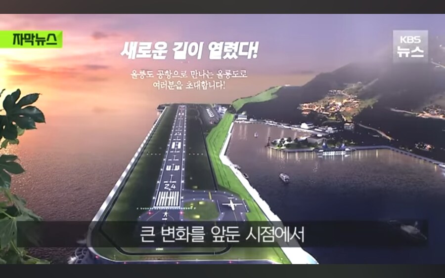 울릉도 관광사업 정말 심각한 상황.jpg_19.jpg
