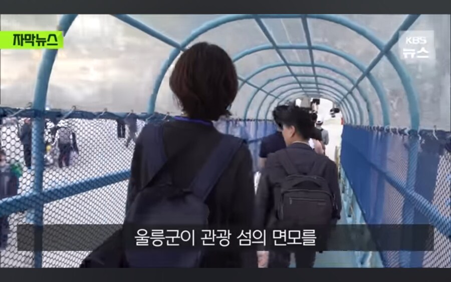 울릉도 관광사업 정말 심각한 상황.jpg_20.jpg