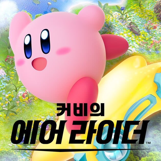 커비)신작 레이싱게임 요약_1.jpg