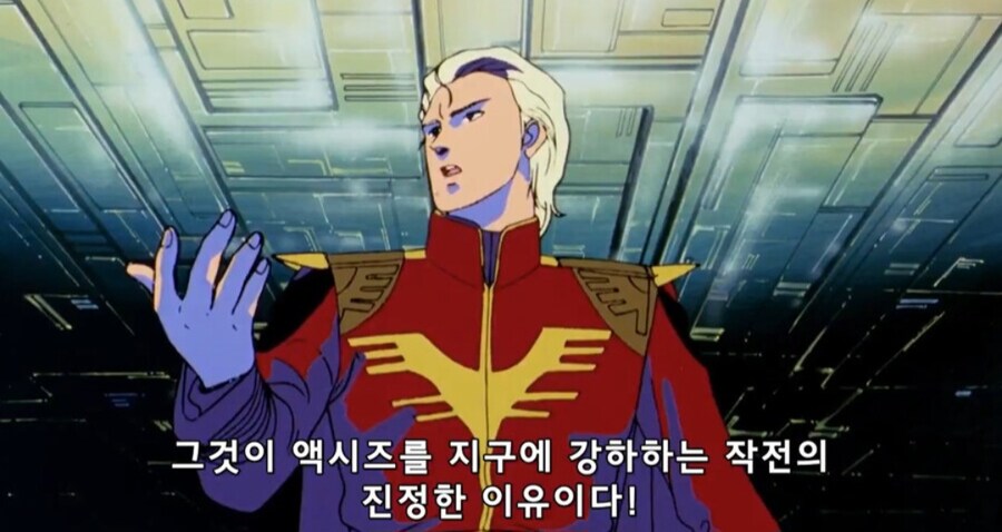 슈로대) ???: 액시즈 가라! 추악한 기억들과 함께!_3.jpg
