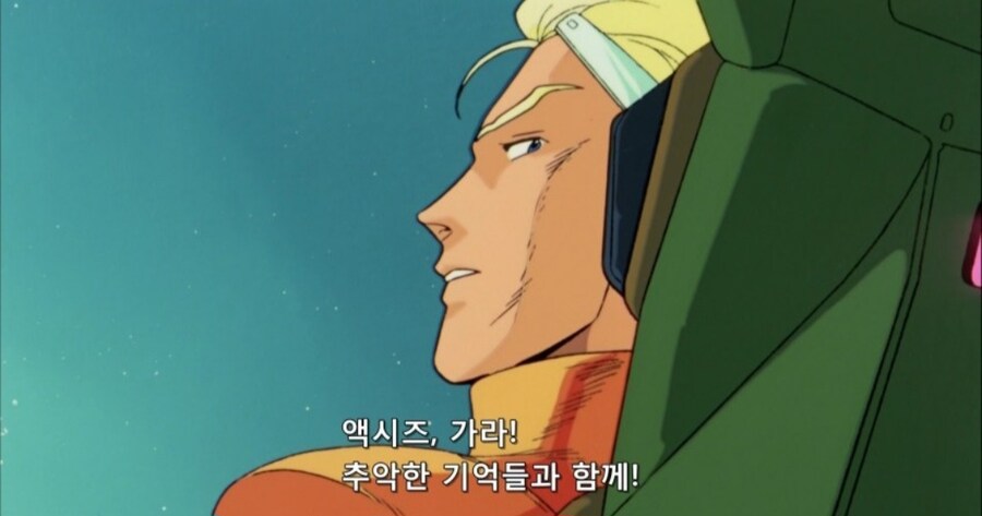 슈로대) ???: 액시즈 가라! 추악한 기억들과 함께!_7.jpg