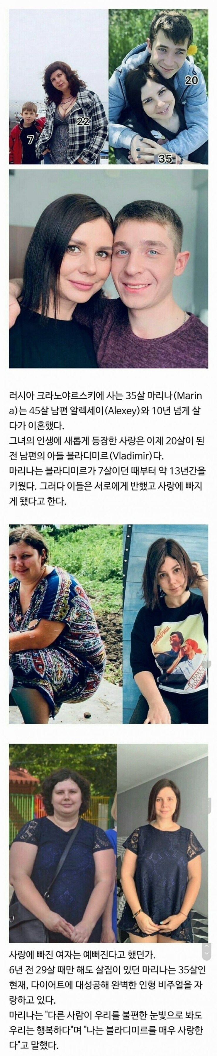 러시아 출신 양엄마랑 임신ㅅㅅ_1.jpg