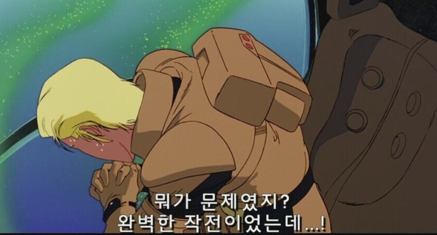 슈로대) ???: 액시즈 가라! 추악한 기억들과 함께!_22.jpg