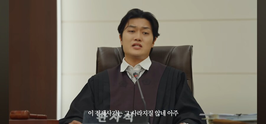 이세계 대한민국의 형량_4.jpg