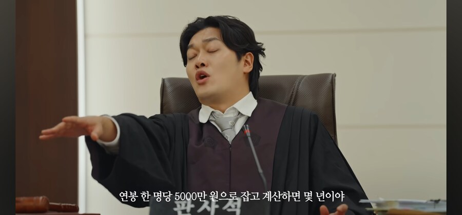이세계 대한민국의 형량_5.jpg