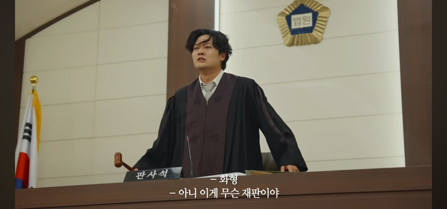 이세계 대한민국의 형량_21.jpg